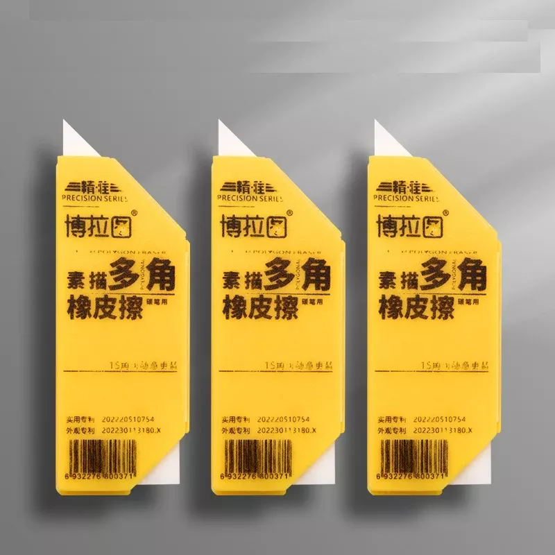 3-Pack Multi-Angle Erasers for Charcoal,Graphite and Pencil Sketching